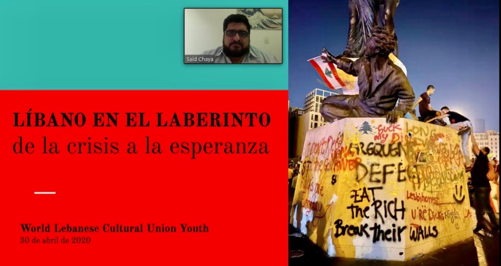 Líbano en el Laberinto: diálogo con la WLCU&nbsp;Youth